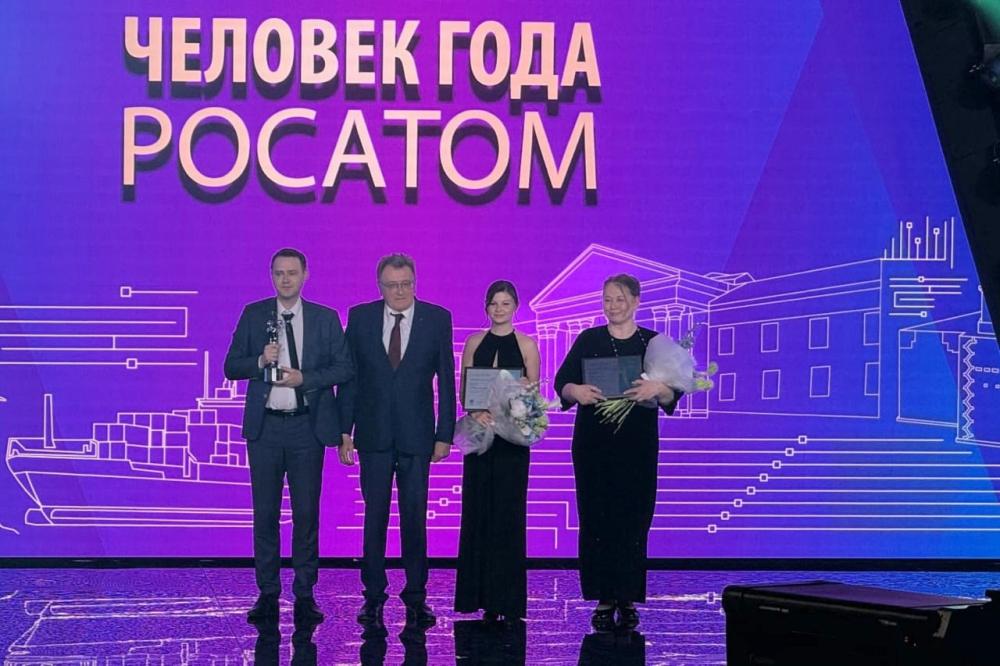 Победа в отраслевом конкурсе