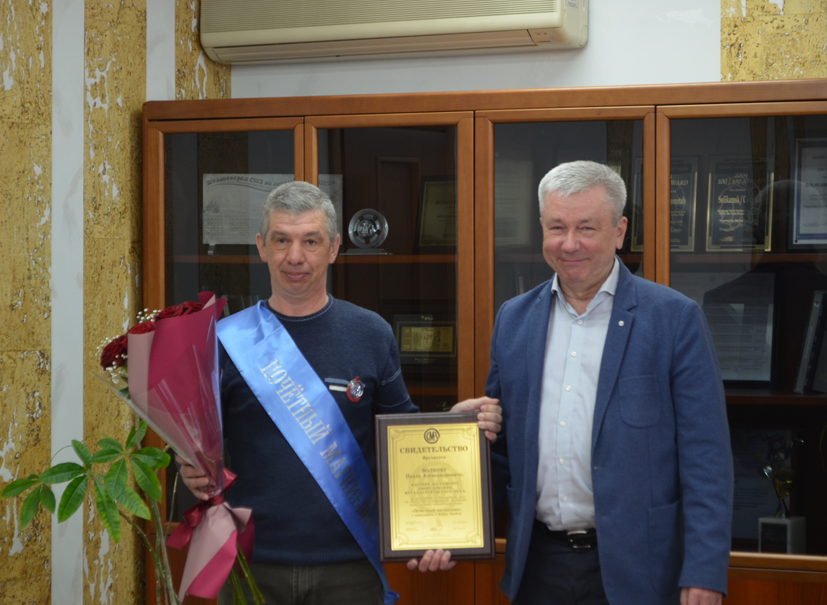 Главная  награда Соликамского магниевого завода - "Почетный магниевик"