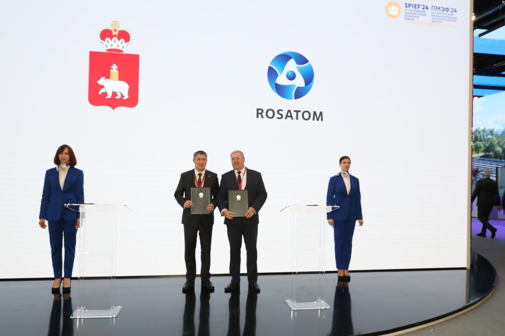 «Росатом» инвестирует в проект строительства производства редкоземельных металлов в Соликамске 7,4 млрд рублей